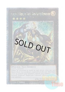 画像1: 英語版 ALIN-EN046 Number 69: Heraldry Crest - Dark Matter Demolition No.69 紋章神コート・オブ・アームズ－ゴッド・レイジ (クォーターセンチュリーシークレットレア) 1st Edition