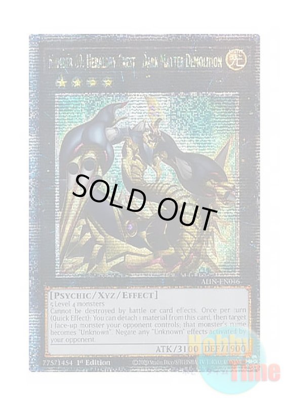 画像1: 英語版 ALIN-EN046 Number 69: Heraldry Crest - Dark Matter Demolition No.69 紋章神コート・オブ・アームズ－ゴッド・レイジ (クォーターセンチュリーシークレットレア) 1st Edition (1)