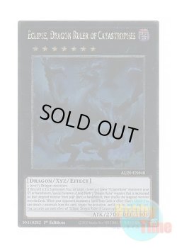 画像1: 英語版 ALIN-EN048 Eclipse, Dragon Ruler of Catastrophes 凶征竜－エクレプシス (クォーターセンチュリーシークレットレア) 1st Edition