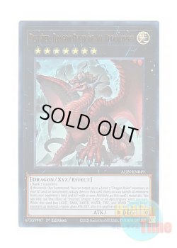 画像1: 英語版 ALIN-EN049 Disaster, Dragon Ruler of All Apocalypses 超征竜－ディザスター (ウルトラレア) 1st Edition