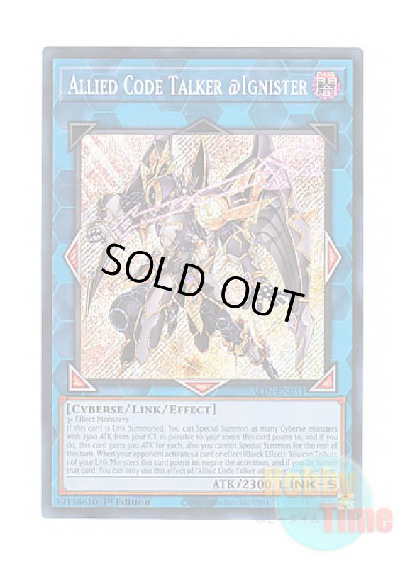 画像1: 英語版 ALIN-EN051 Allied Code Talker @Ignister アコード・トーカー＠イグニスター (シークレットレア) 1st Edition (1)