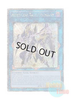 画像1: 英語版 ALIN-EN051 Allied Code Talker @Ignister アコード・トーカー＠イグニスター (クォーターセンチュリーシークレットレア) 1st Edition