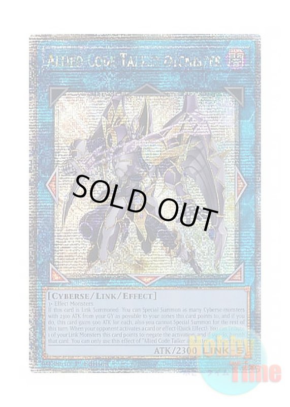 画像1: 英語版 ALIN-EN051 Allied Code Talker @Ignister アコード・トーカー＠イグニスター (クォーターセンチュリーシークレットレア) 1st Edition (1)