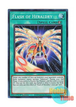 画像1: 英語版 ALIN-EN056 Flash of Heraldry 紋章の明滅 (スーパーレア) 1st Edition