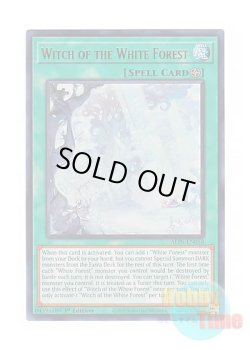 画像1: 英語版 ALIN-EN058 Witch of the White Forest 白き森の魔女 (ウルトラレア) 1st Edition