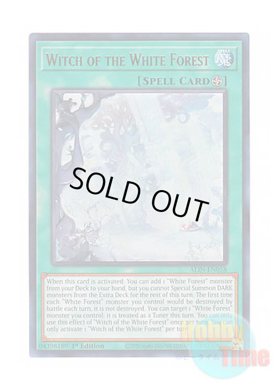 画像1: 英語版 ALIN-EN058 Witch of the White Forest 白き森の魔女 (ウルトラレア) 1st Edition (1)