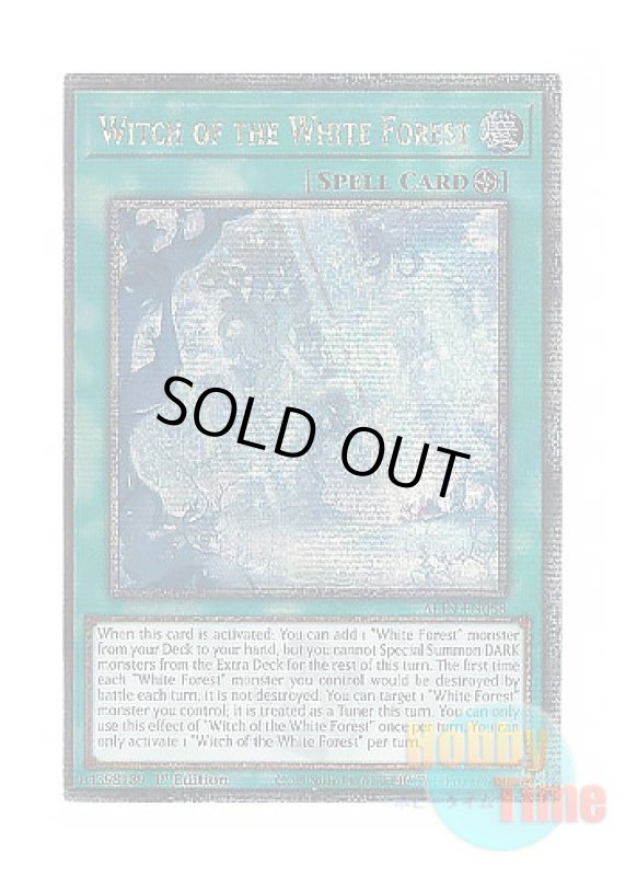 画像1: 英語版 ALIN-EN058 Witch of the White Forest 白き森の魔女 (クォーターセンチュリーシークレットレア) 1st Edition (1)