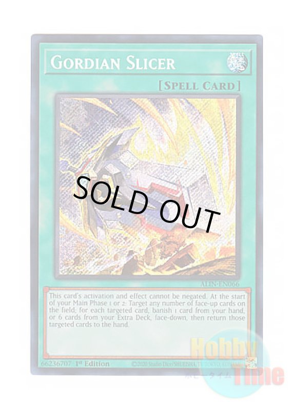 画像1: 英語版 ALIN-EN066 Gordian Slicer 械刀婪魔皇断 (シークレットレア) 1st Edition (1)