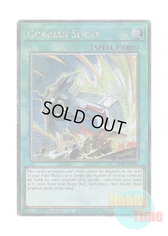 画像1: 英語版 ALIN-EN066 Gordian Slicer 械刀婪魔皇断 (クォーターセンチュリーシークレットレア) 1st Edition (1)
