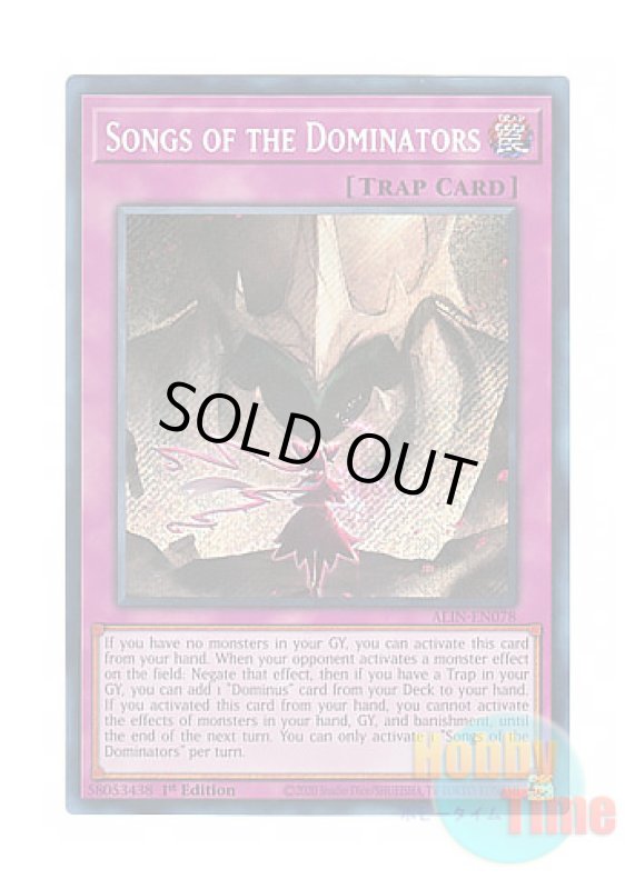 画像1: 英語版 ALIN-EN078 Songs of the Dominators 列王詩篇 (シークレットレア) 1st Edition (1)