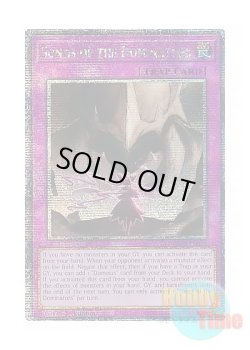 画像1: 英語版 ALIN-EN078 Songs of the Dominators 列王詩篇 (クォーターセンチュリーシークレットレア) 1st Edition