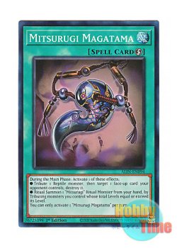 画像1: 英語版 ALIN-EN094 Mitsurugi Magatama 巳剣之勾玉 (スーパーレア) 1st Edition