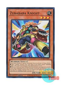 画像1: 英語版 DUAD-EN001 Zubababa Knight ズバババナイト (スーパーレア) 1st Edition