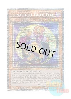 画像1: 英語版 DUAD-EN005 Lunalight Gold Leo 月光金獅子 (スターライトレア) 1st Edition