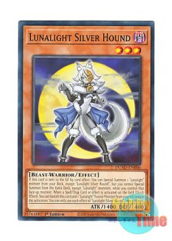 画像1: 英語版 DUAD-EN006 Lunalight Silver Hound 月光銀狗 (ノーマル) 1st Edition