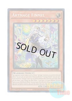 画像1: 英語版 DUAD-EN009 Artmage Finmel 神芸学徒 ファインメルト (シークレットレア) 1st Edition