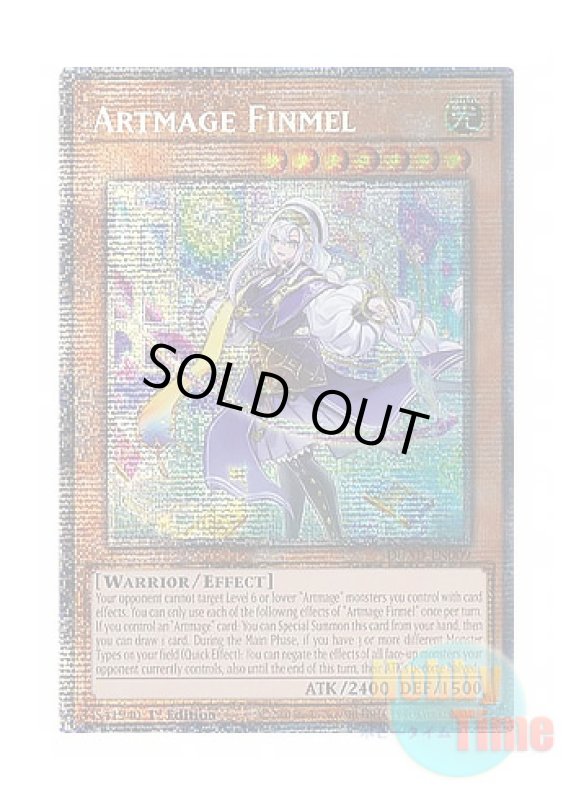 画像1: 英語版 DUAD-EN009 Artmage Finmel 神芸学徒 ファインメルト (スターライトレア) 1st Edition (1)