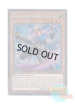 画像1: 英語版 DUAD-EN010 Artmage Graflare 神芸学徒 グラフレア (スターライトレア) 1st Edition