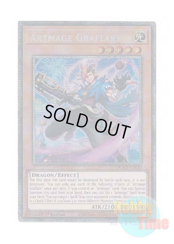 画像1: 英語版 DUAD-EN010 Artmage Graflare 神芸学徒 グラフレア (スターライトレア) 1st Edition (1)