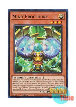画像1: 英語版 DUAD-EN015 Mind Procedure メンタルプロシージャー (スーパーレア) 1st Edition