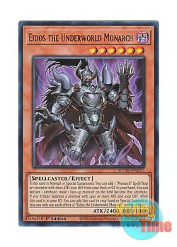 画像1: 英語版 DUAD-EN017 Eidos the Underworld Monarch 冥帝王エイドス (ウルトラレア) 1st Edition