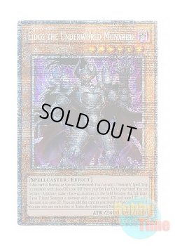 画像1: 英語版 DUAD-EN017 Eidos the Underworld Monarch 冥帝王エイドス (スターライトレア) 1st Edition