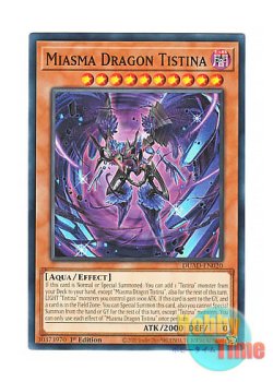 画像1: 英語版 DUAD-EN020 Miasma Dragon Tistina 結瘴龍ティスティナ (ノーマル) 1st Edition