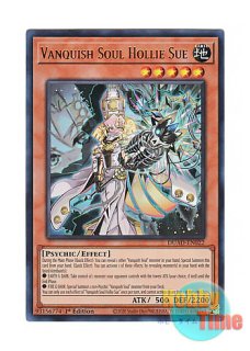 遊戯王　VSヘヴィボーガー　コレクターズレア　英語版　美品　1st 英語版 WISU-EN018 Vanquish Soul Heavy Borger VS ヘヴィ・ボーガー