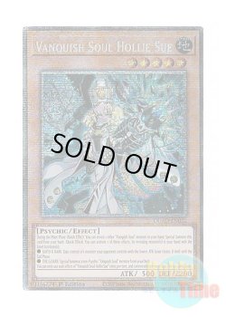 画像1: 英語版 DUAD-EN022 Vanquish Soul Hollie Sue VS ホーリー・スー (スターライトレア) 1st Edition