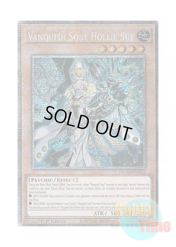 画像1: 英語版 DUAD-EN022 Vanquish Soul Hollie Sue VS ホーリー・スー (スターライトレア) 1st Edition (1)