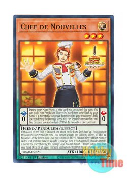 画像1: 英語版 DUAD-EN023 Chef de Nouvelles シェフ・ド・ヌーベルズ (ノーマル) 1st Edition