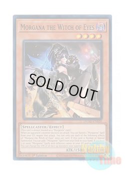 画像1: 英語版 DUAD-EN026 Morgana the Witch of Eyes 瞳の魔女モルガナ (スーパーレア) 1st Edition