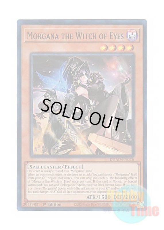 画像1: 英語版 DUAD-EN026 Morgana the Witch of Eyes 瞳の魔女モルガナ (スーパーレア) 1st Edition (1)