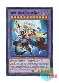 画像1: 英語版 DUAD-EN030 Lunalight Liger Dancer 月光舞獅子神姫 (スーパーレア) 1st Edition