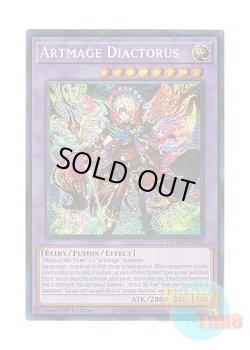 画像1: 英語版 DUAD-EN032 Artmage Diactorus 神芸獄徒 ディアクトロス (シークレットレア) 1st Edition
