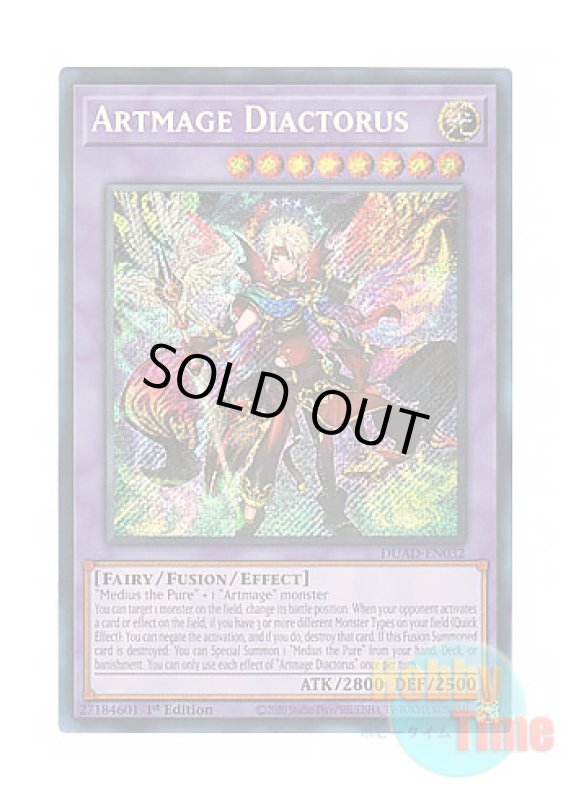 画像1: 英語版 DUAD-EN032 Artmage Diactorus 神芸獄徒 ディアクトロス (シークレットレア) 1st Edition (1)