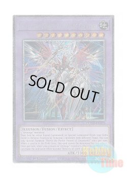 画像1: 英語版 DUAD-EN033 Nerva the Power Patron of Creation 創獄神ネルヴァ (スターライトレア) 1st Edition