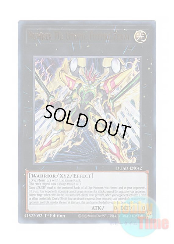 画像1: 英語版 DUAD-EN042 Number F0: Utopic Future Zexal FNo.0 未来皇ホープ・ゼアル (ウルトラレア) 1st Edition (1)