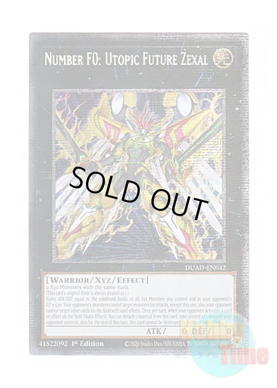 画像1: 英語版 DUAD-EN042 Number F0: Utopic Future Zexal FNo.0 未来皇ホープ・ゼアル (スターライトレア) 1st Edition (1)
