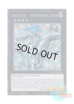 画像1: 英語版 DUAD-EN045 Argostars - Adventurous Arion ARG☆S－勇駿のアリオン (スターライトレア) 1st Edition