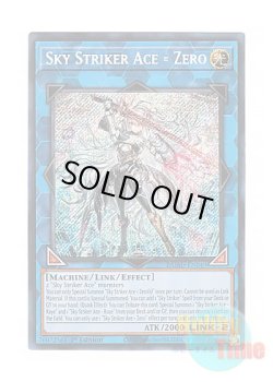 画像1: 英語版 DUAD-EN049 Sky Striker Ace = Zero 閃刀姫＝ゼロ (シークレットレア) 1st Edition
