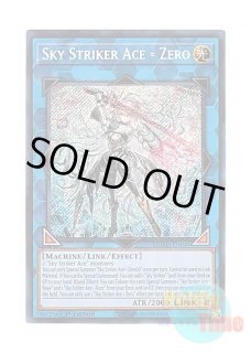 日本語版 DUAD-JP049 Sky Striker Ace = Zero 閃刀姫＝ゼロ (プリズマ