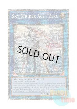 画像1: 英語版 DUAD-EN049 Sky Striker Ace = Zero 閃刀姫＝ゼロ (スターライトレア) 1st Edition