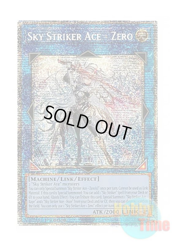 画像1: 英語版 DUAD-EN049 Sky Striker Ace = Zero 閃刀姫＝ゼロ (スターライトレア) 1st Edition (1)