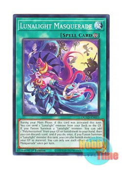 画像1: 英語版 DUAD-EN053 Lunalight Masquerade 月光舞踏会 (ノーマル) 1st Edition