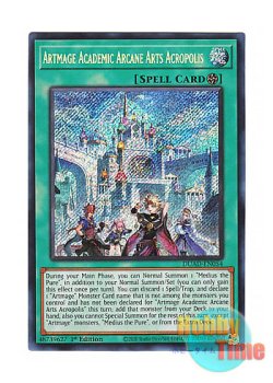 画像1: 英語版 DUAD-EN054 Artmage Academic Arcane Arts Acropolis 神芸学都アルトメギア (シークレットレア) 1st Edition