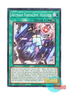 英語版 RA01-EN005 Tour Guide From the Underworld 魔界発現世行き