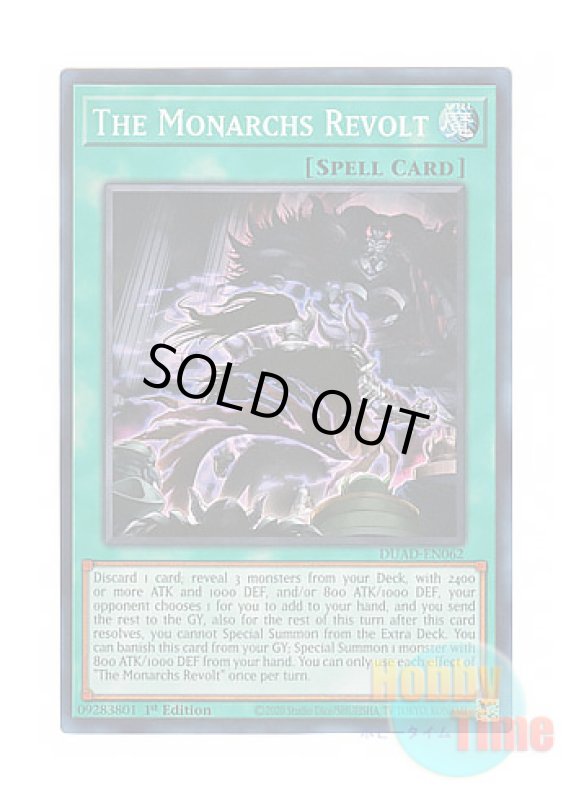 画像1: 英語版 DUAD-EN062 The Monarchs Revolt 叛逆の帝王 (スーパーレア) 1st Edition (1)