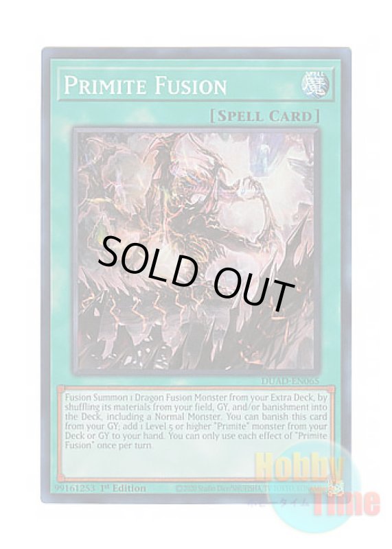 画像1: 英語版 DUAD-EN065 Primite Fusion 原石融合 (スーパーレア) 1st Edition (1)