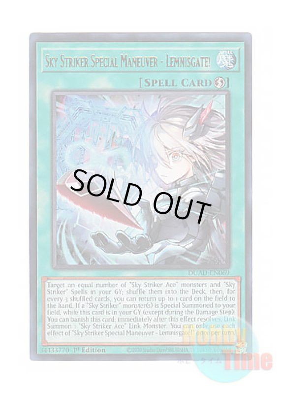 画像1: 英語版 DUAD-EN069 Sky Striker Special Maneuver - Lemnisgate! 閃刀亜式－レムニスゲート (ウルトラレア) 1st Edition (1)